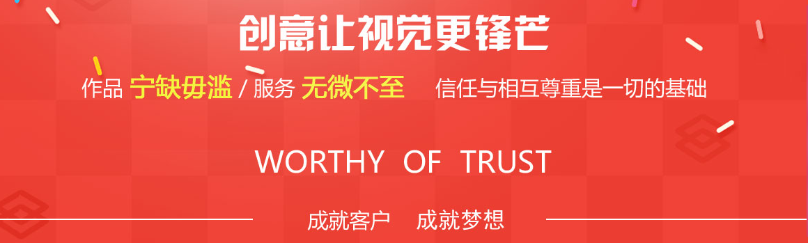 ʯ��ɽ�W(w��ng)վ���O(sh��)