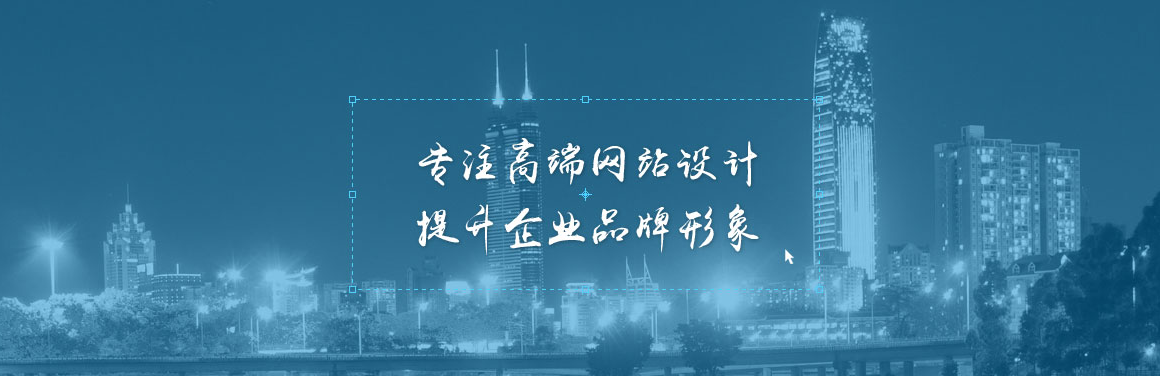 ʯ��ɽ�W(w��ng)վ���O(sh��)��˾