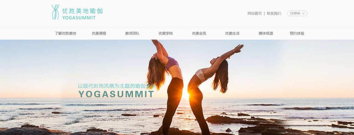 �����˽ǾWվ���O��˾