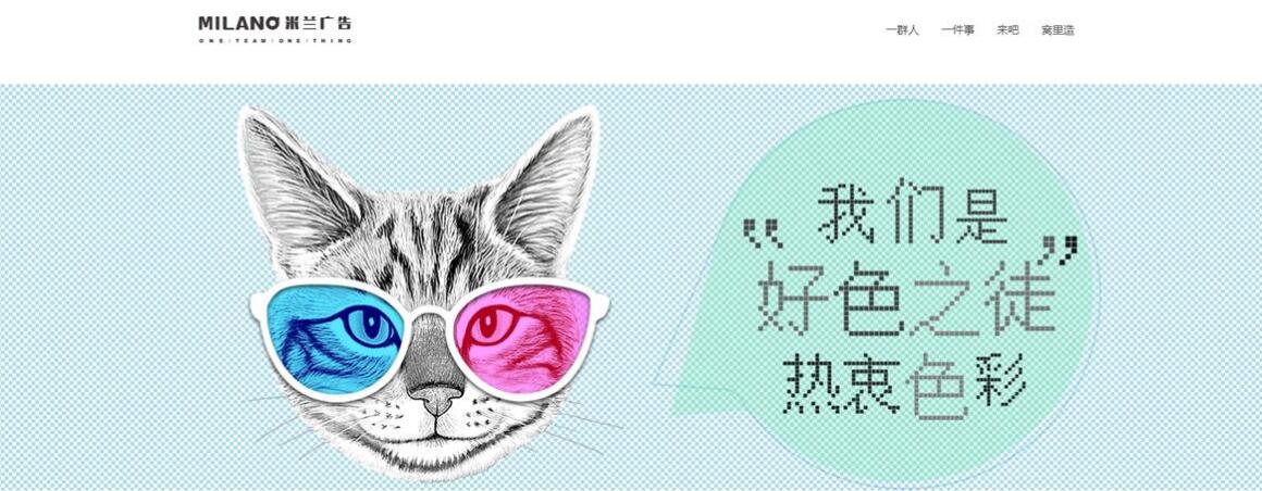 ���������Wվ���O��˾