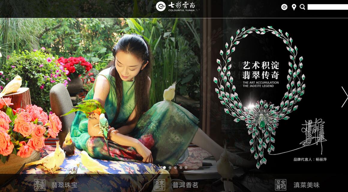 �����˽ǾWվ������˾