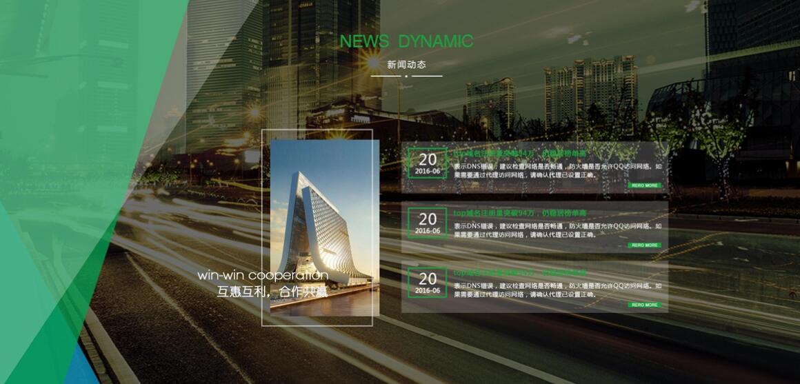 ʮ�����Wվ�OӋ��˾