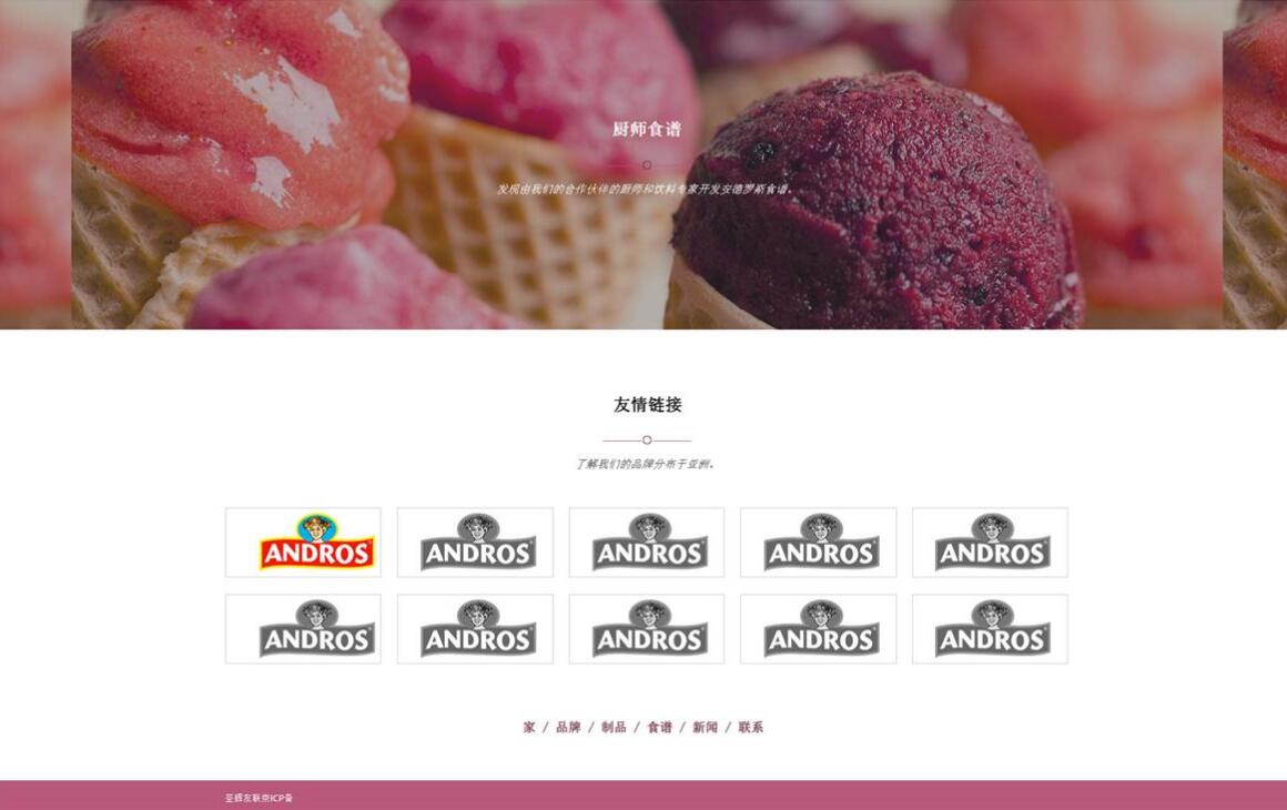 ���ɘ�W(w��ng)վ�O(sh��)Ӌ��˾