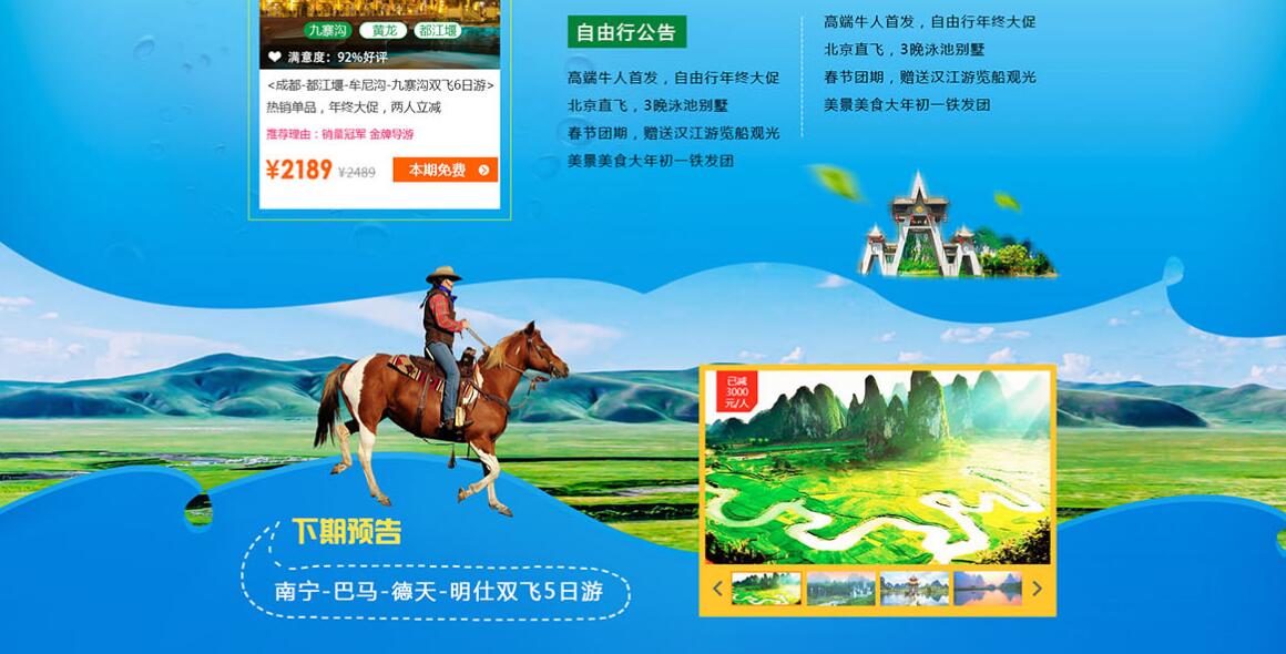 ���I�Wվ������˾