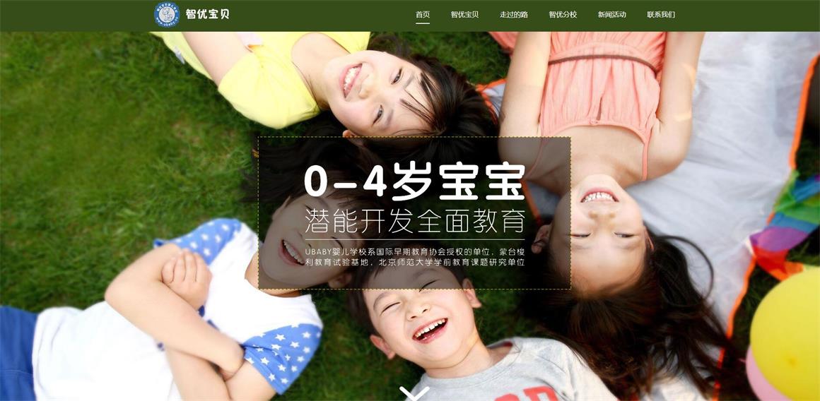 ��������·�W(w��ng)վ������˾