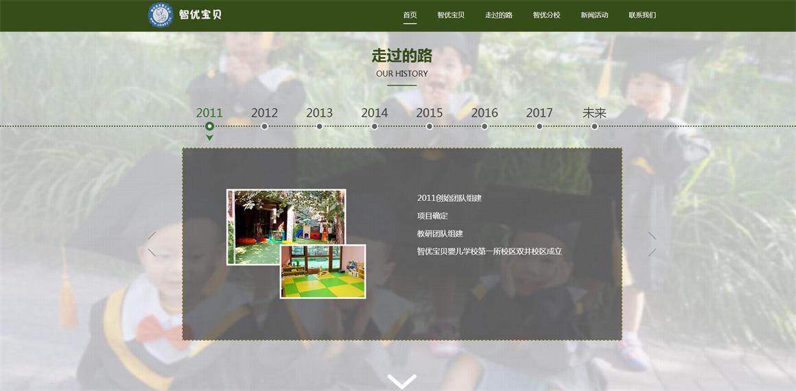 ���Ӟ��Wվ������˾