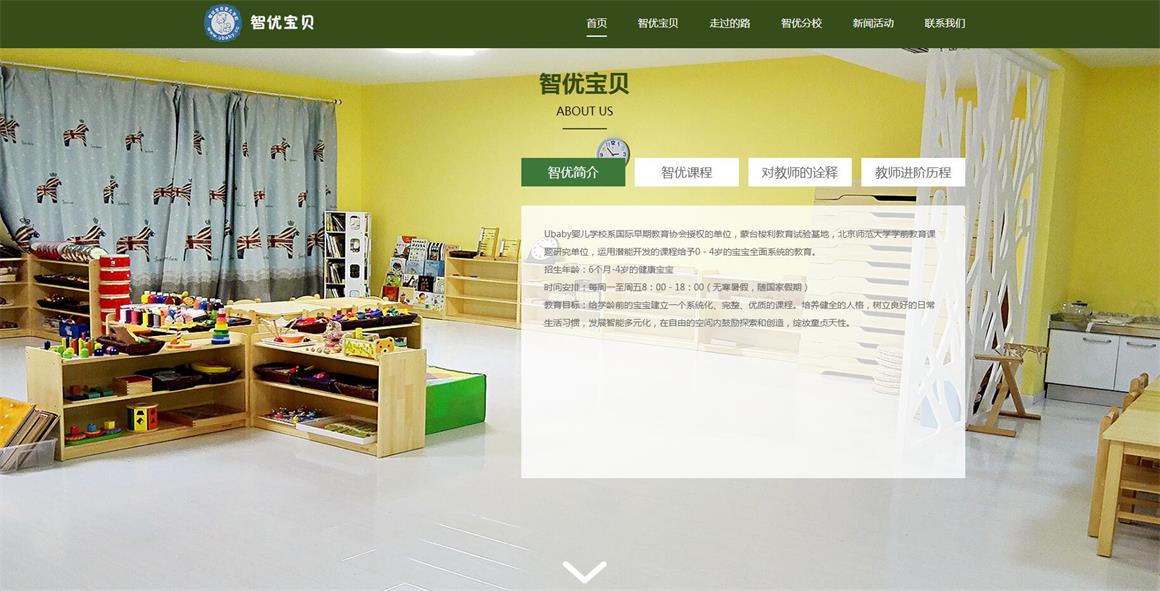 ���Ӟ��Wվ�OӋ��˾