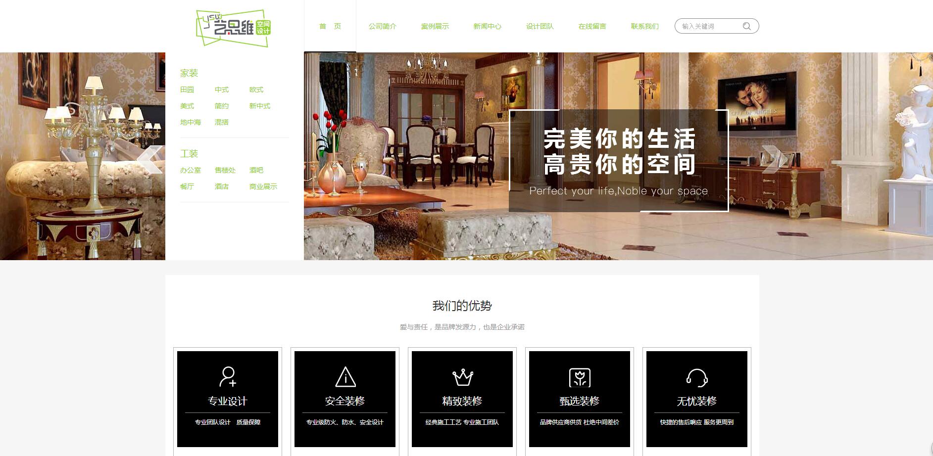 ���f�Wվ���O��˾