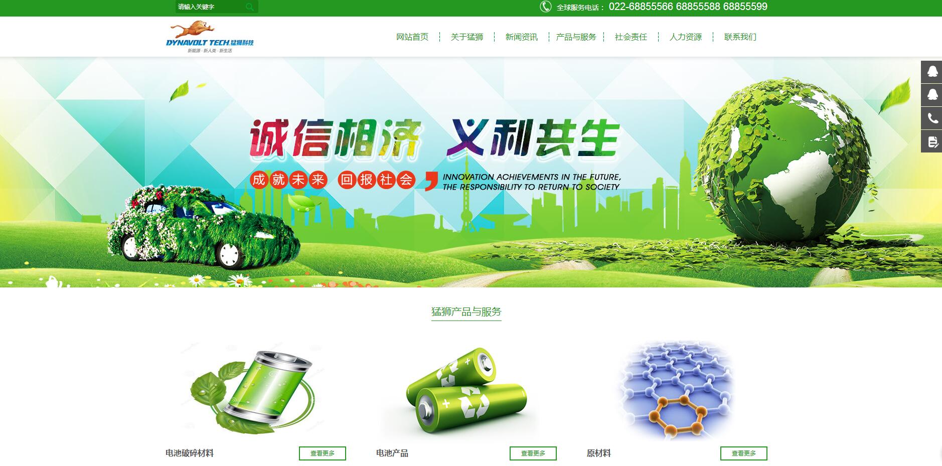 ʯ��I�Wվ������˾