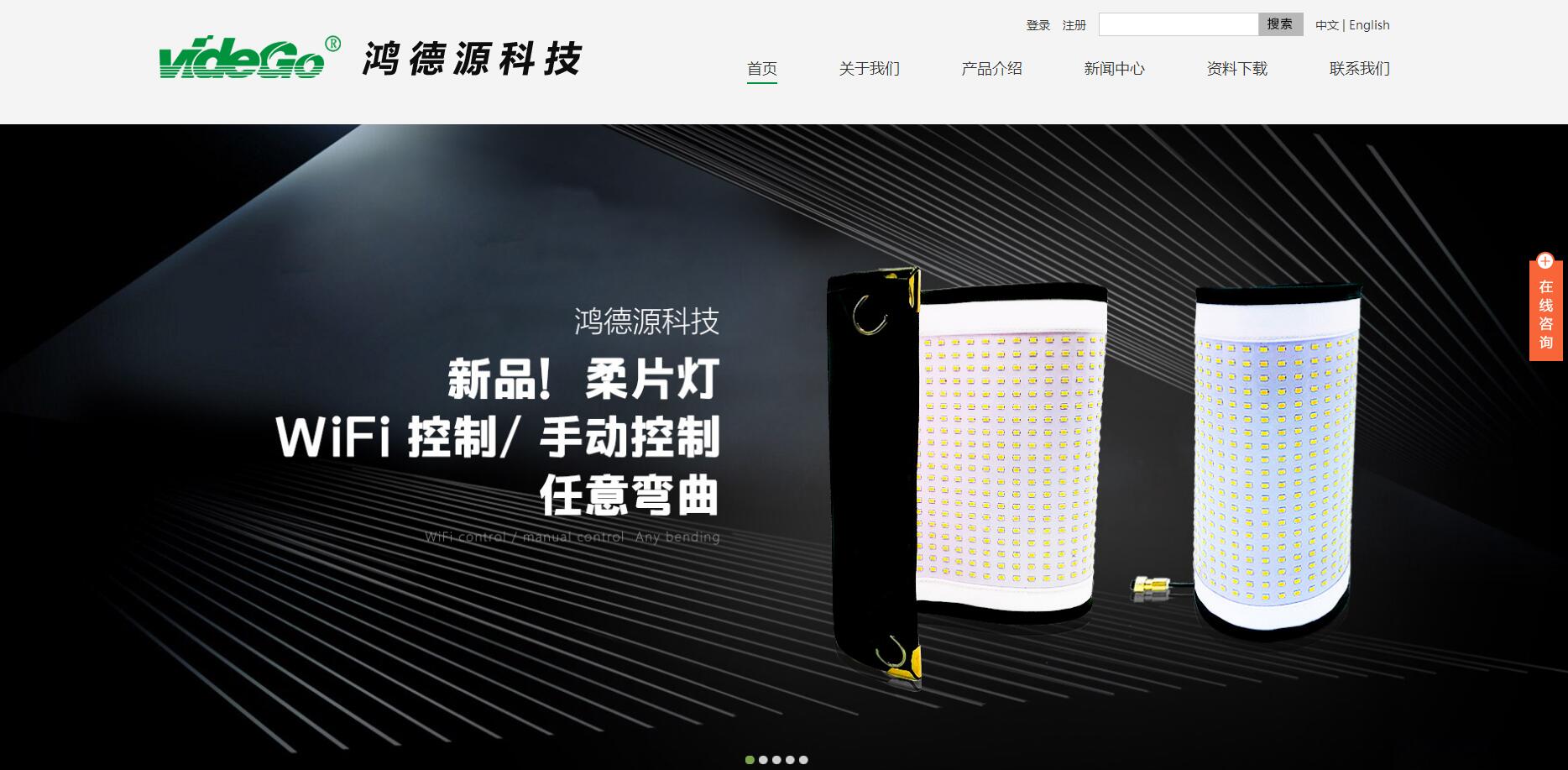 ��Է�Wվ���O��˾