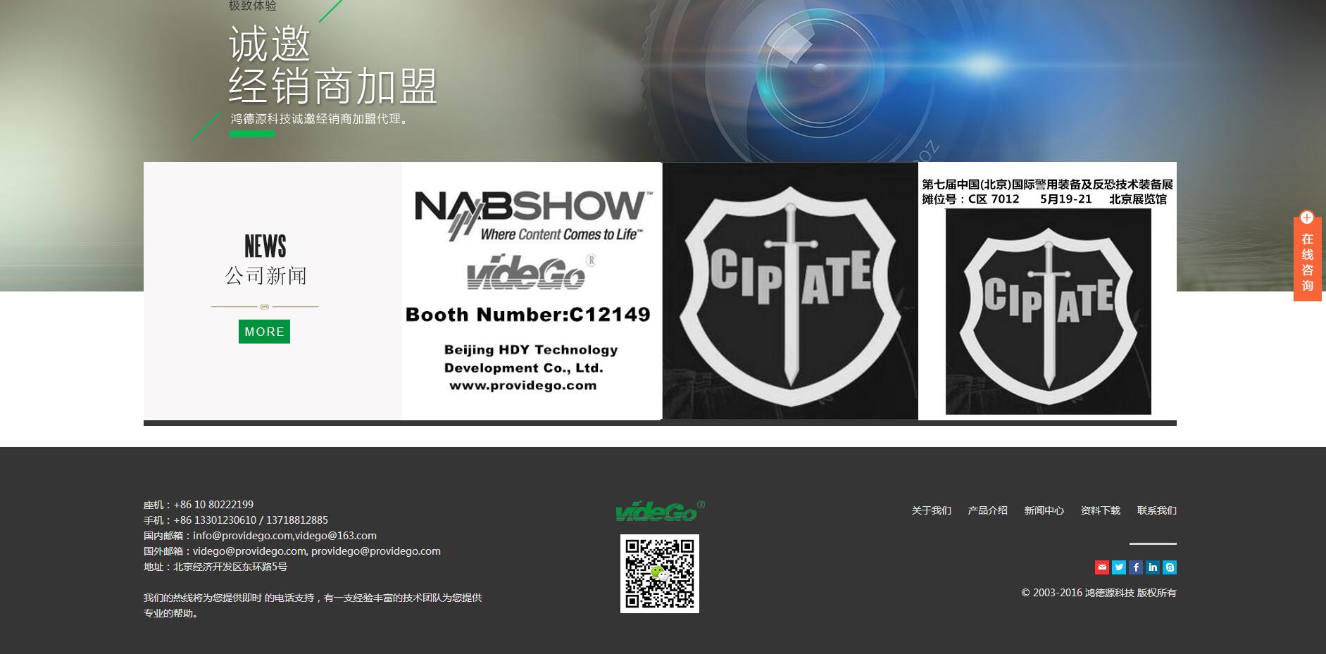 ��Է�Wվ�OӋ��˾