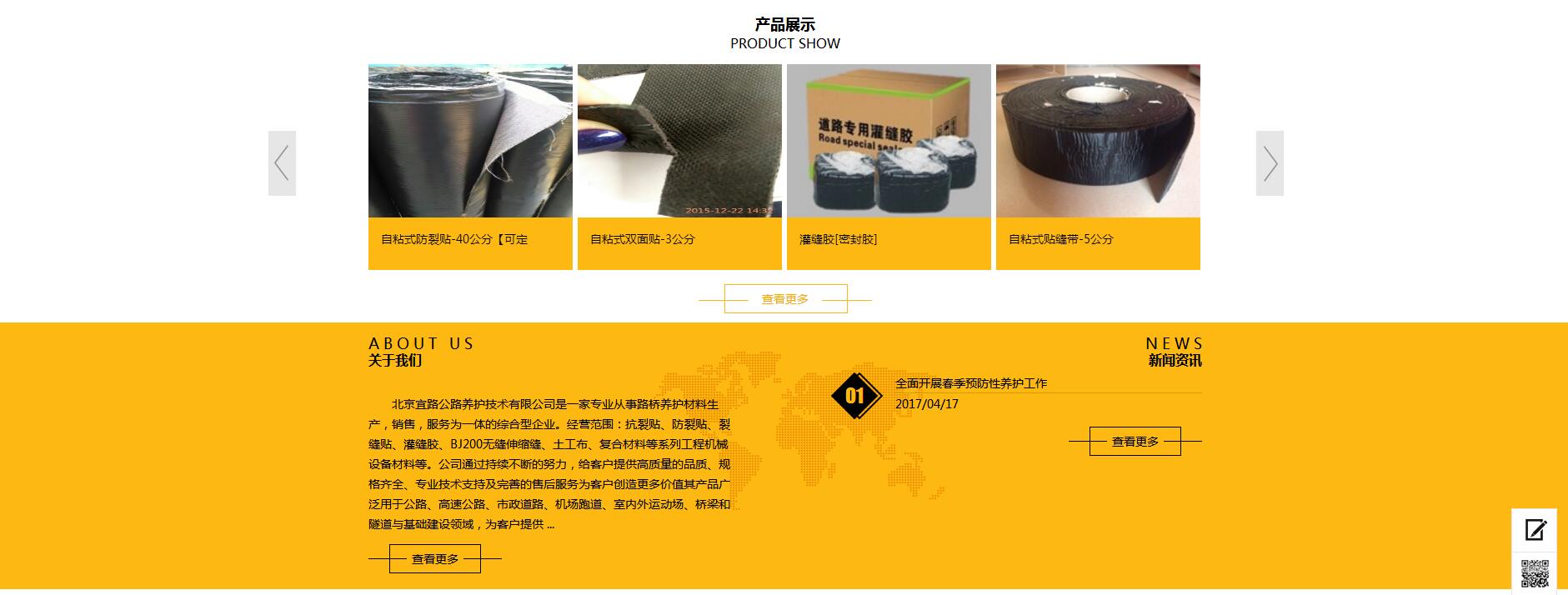 ����·�Wվ������˾