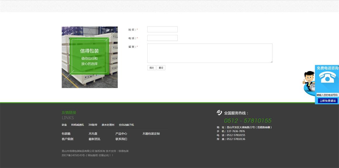 �����f���W(w��ng)վ��˾