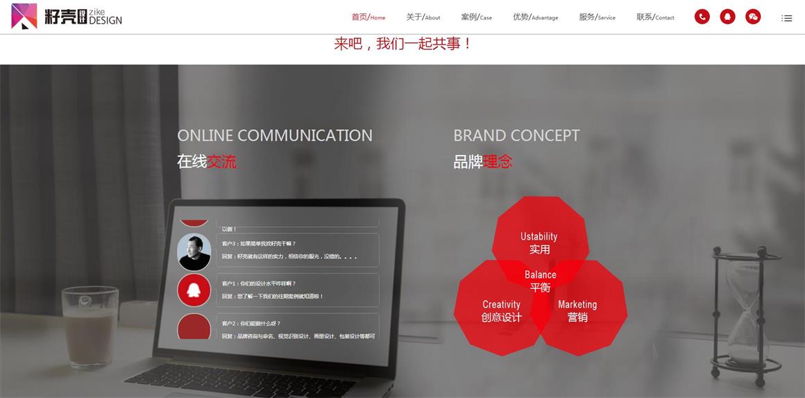 ̫ꖌm�W(w��ng)վ�O(sh��)Ӌ(j��)��˾