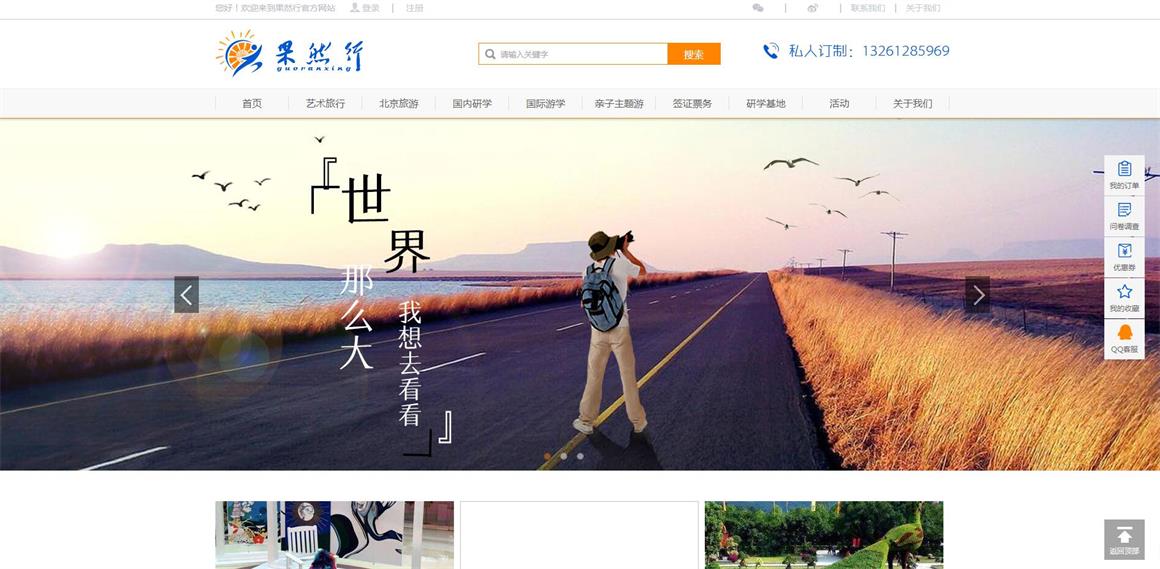 ���\��Wվ���O��˾