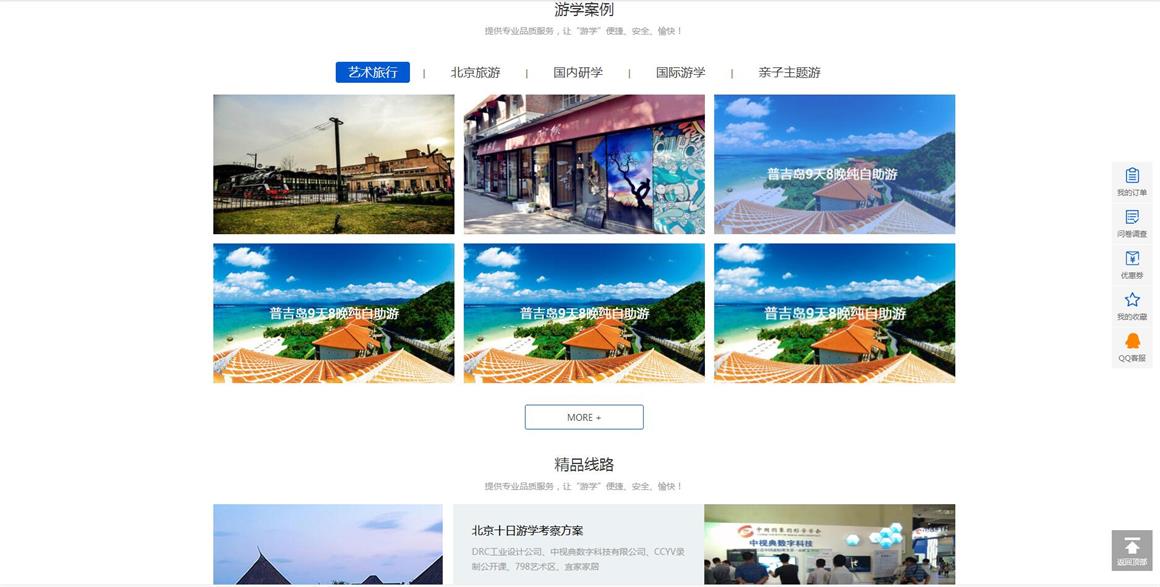 ���\��Wվ������˾