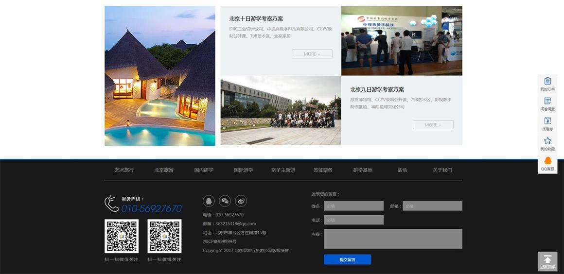 ���\��Wվ������˾����