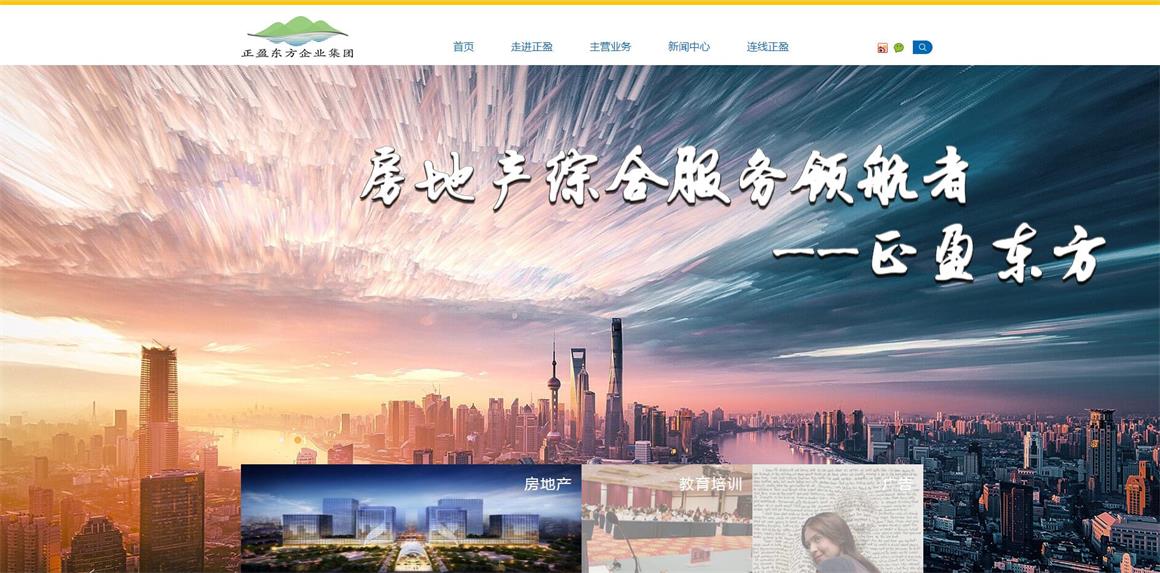 �����f�m���Wվ��˾