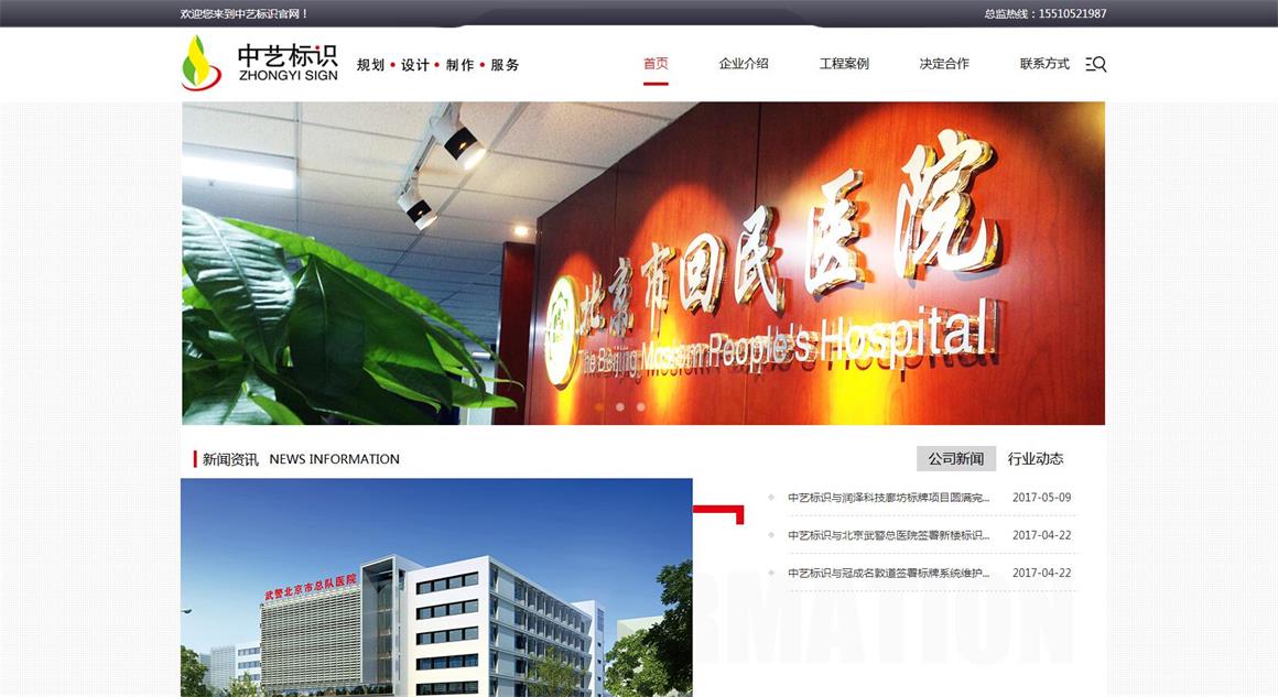 �F�Y���Wվ������˾