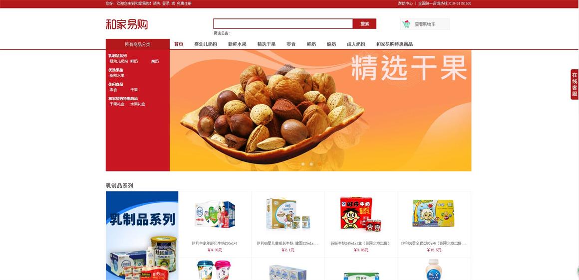 ����ˮ�F�ӾWվ���O��˾