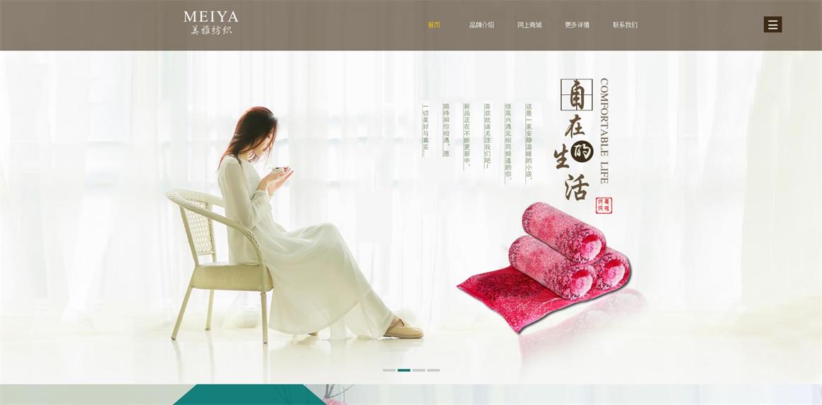 ���������Wվ���O��˾