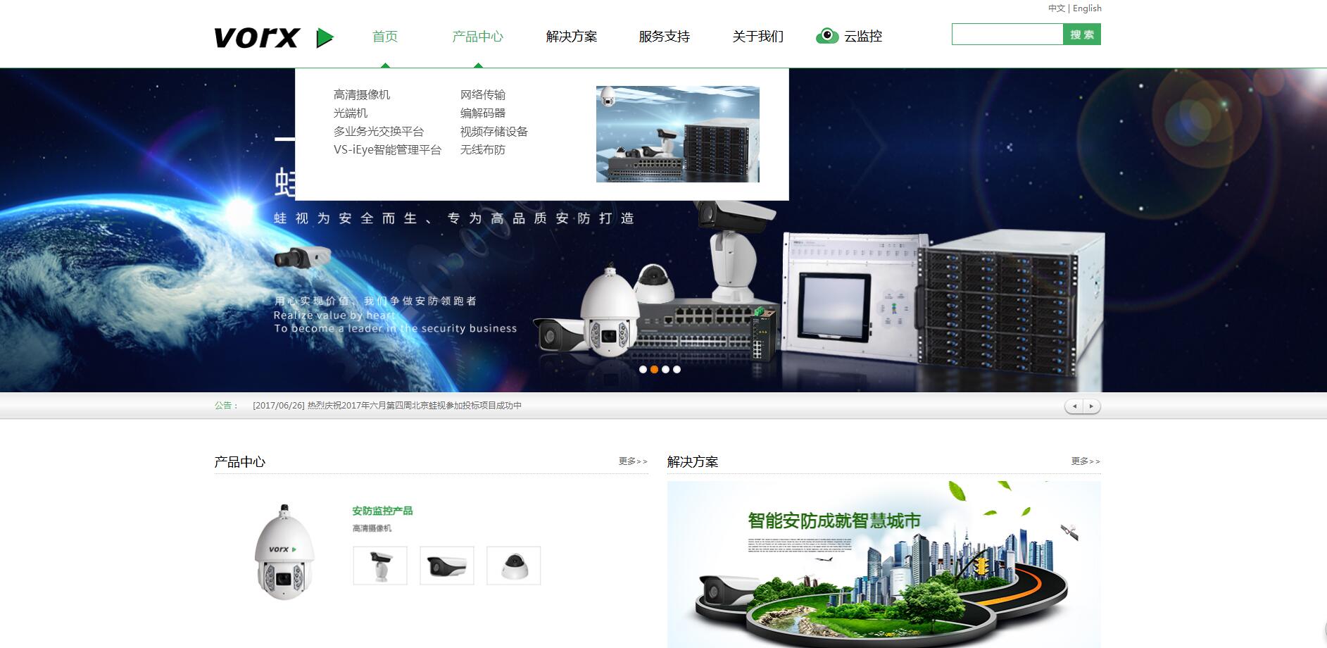 ʮ�ﱤ�Wվ���O��˾