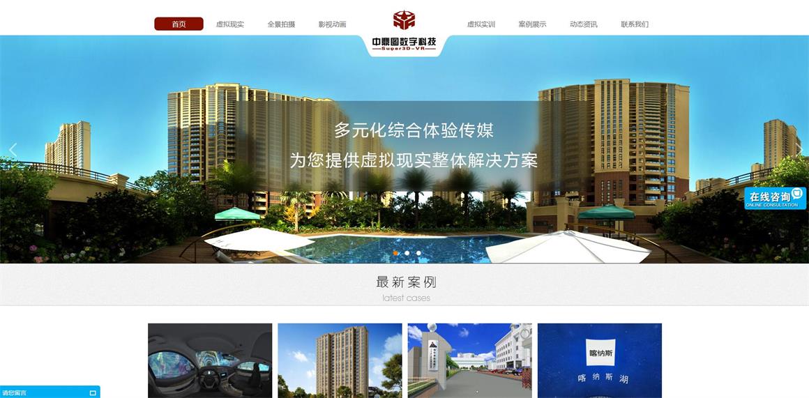 С�t�T���W(w��ng)վ��˾����