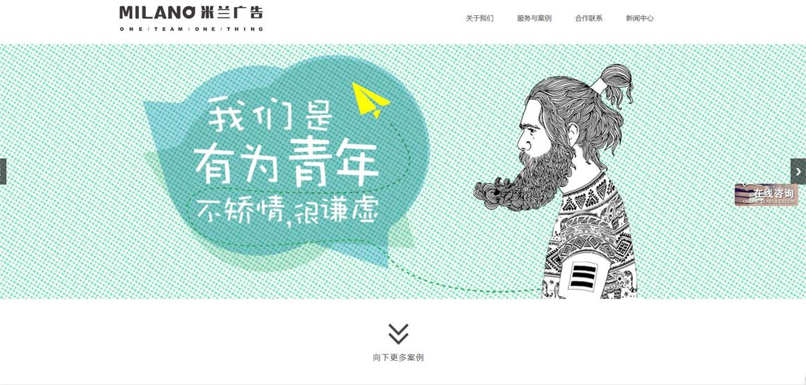 ��ɳ���Wվ���O��˾