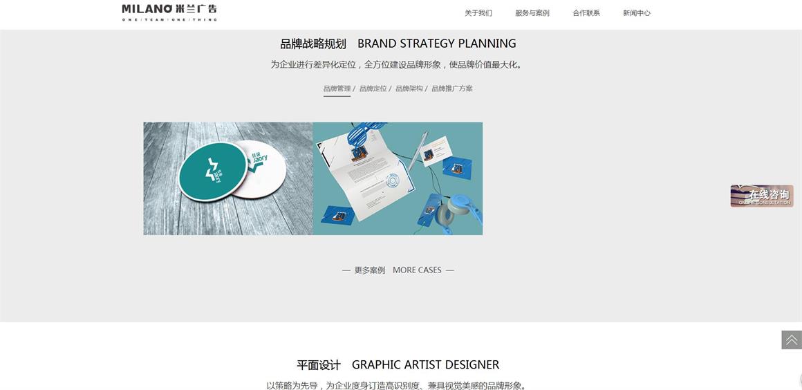 �����־Wվ������˾