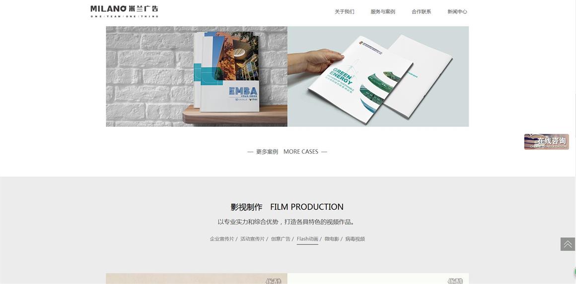 ���������Wվ��˾