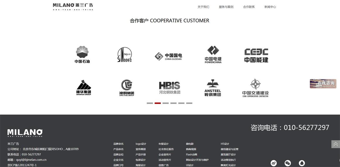 ���������Wվ��˾