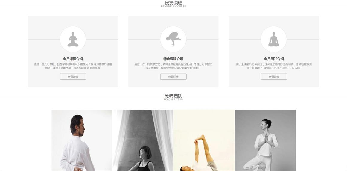 �߱���W(w��ng)վ���O(sh��)��˾