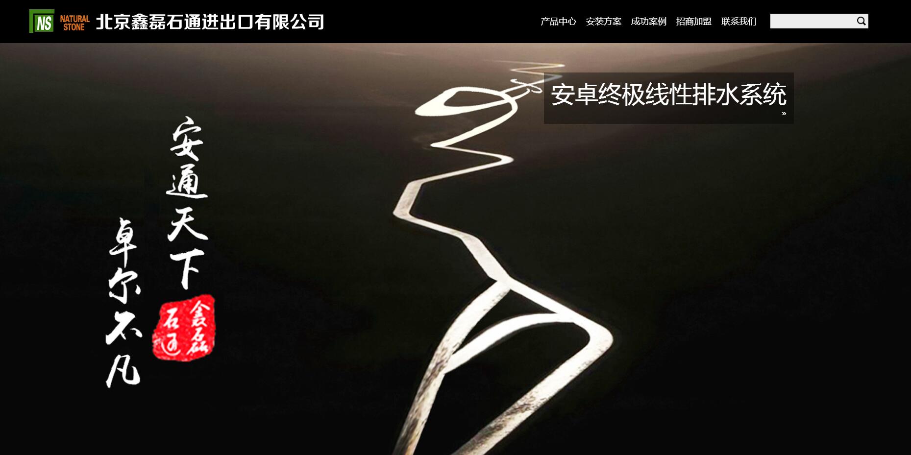 С�I�Wվ���O��˾