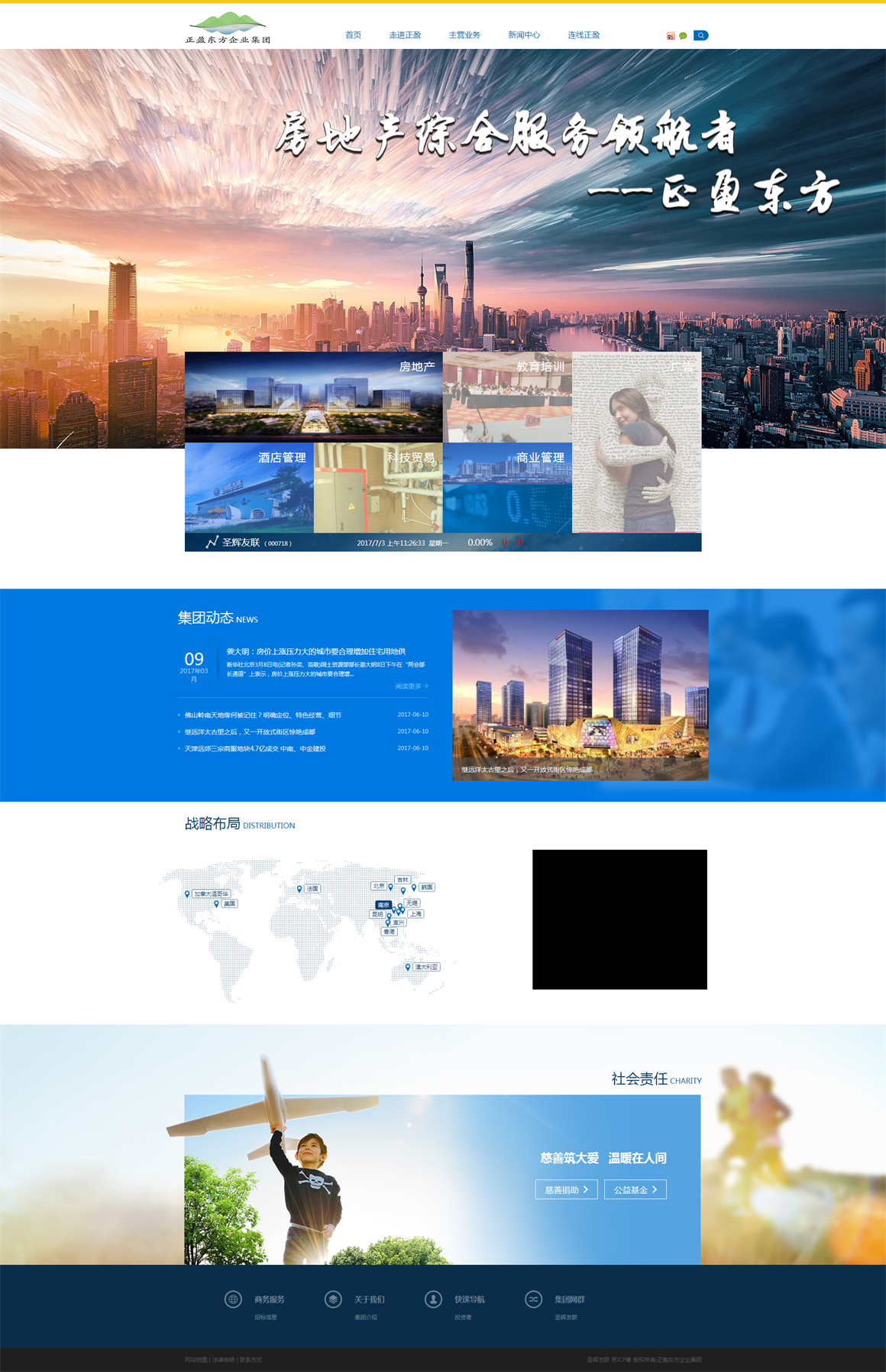 �F�Y���Wվ���O��˾